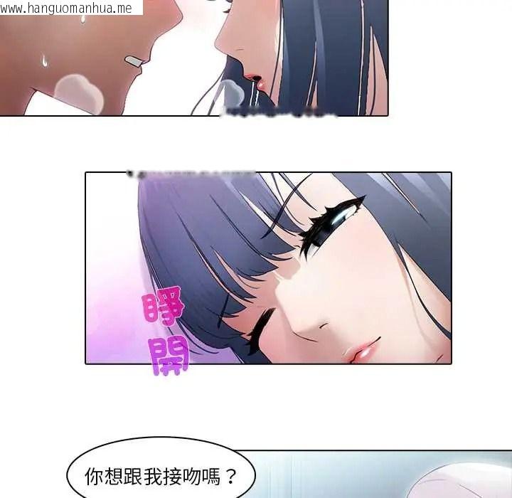 韩国漫画当时间静止后韩漫_当时间静止后-第9话在线免费阅读-韩国漫画-第25张图片