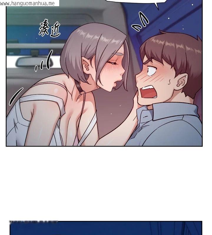 韩国漫画深层洁净达人韩漫_深层洁净达人-第76话-停车场车震好刺激在线免费阅读-韩国漫画-第39张图片