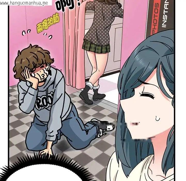 韩国漫画发小碰不得/强制催眠韩漫_发小碰不得/强制催眠-第130话在线免费阅读-韩国漫画-第81张图片