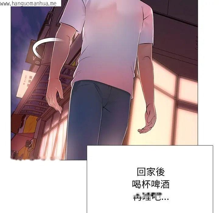 韩国漫画难解的三角关系韩漫_难解的三角关系-第32话在线免费阅读-韩国漫画-第91张图片