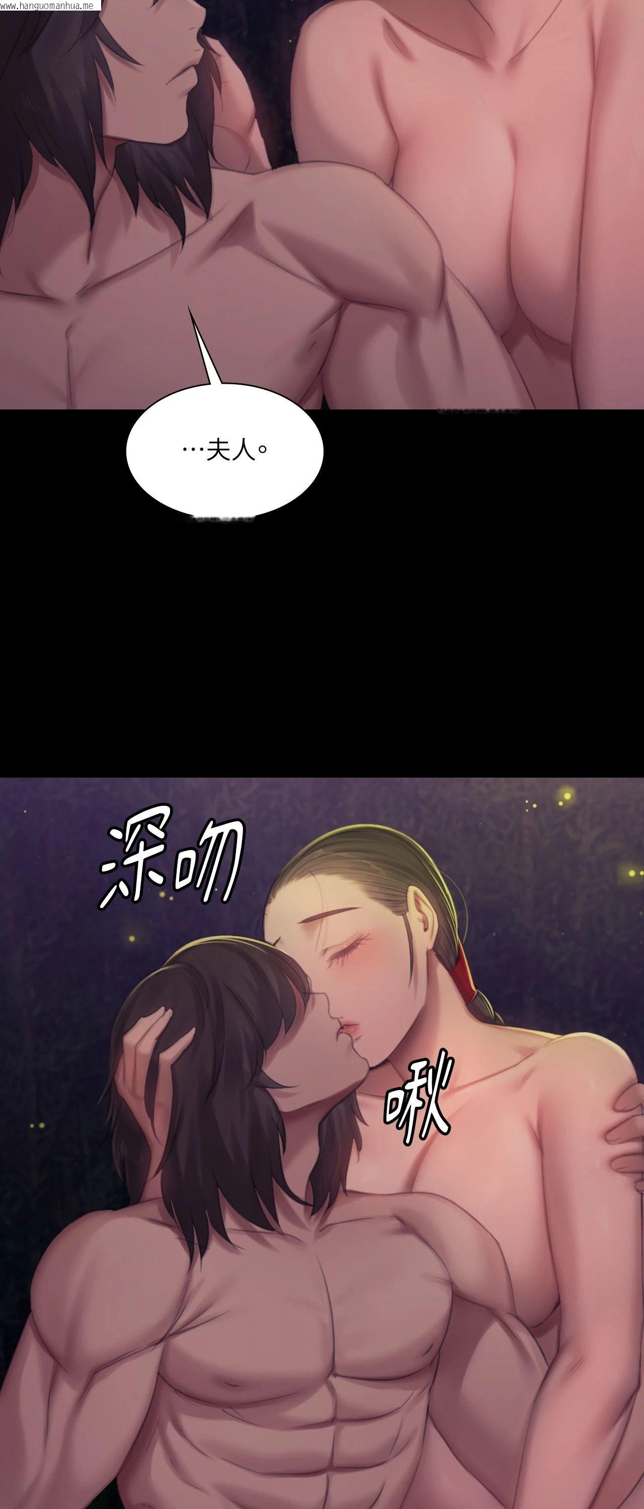 韩国漫画小姐韩漫_小姐-第141话在线免费阅读-韩国漫画-第73张图片