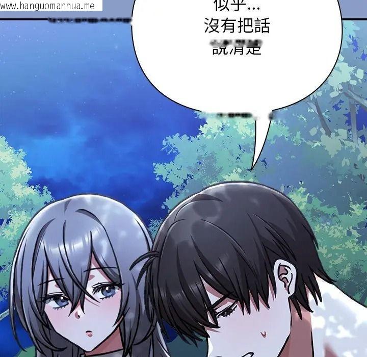 韩国漫画扑通扑通终极密码韩漫_扑通扑通终极密码-第30话在线免费阅读-韩国漫画-第115张图片