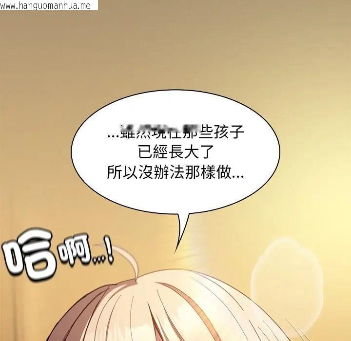 韩国漫画神圣陷阱/中了传教士的美人计韩漫_神圣陷阱/中了传教士的美人计-第50话在线免费阅读-韩国漫画-第170张图片