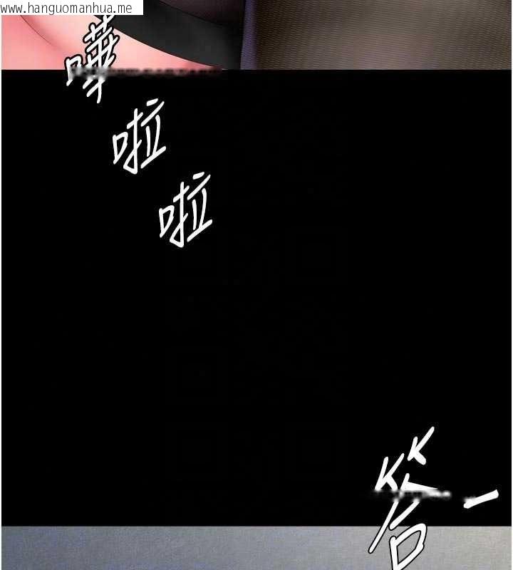 韩国漫画越线咨询韩漫_越线咨询-第37话-湿漉漉的「石中剑」在线免费阅读-韩国漫画-第129张图片