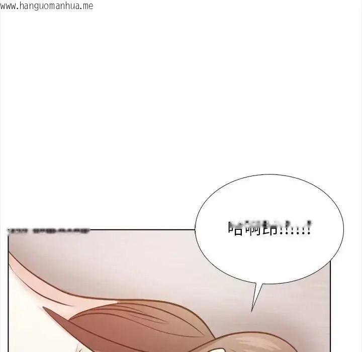 韩国漫画与爸爸的情妇共处一室韩漫_与爸爸的情妇共处一室-第17话在线免费阅读-韩国漫画-第109张图片