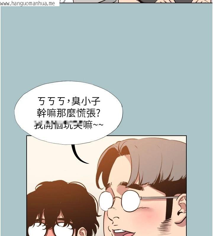 韩国漫画不要恋爱要打砲韩漫_不要恋爱要打砲-第58话-我不是随便的女人在线免费阅读-韩国漫画-第44张图片