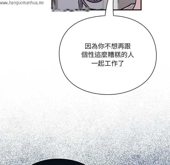 韩国漫画扑通扑通终极密码韩漫_扑通扑通终极密码-第29话在线免费阅读-韩国漫画-第20张图片