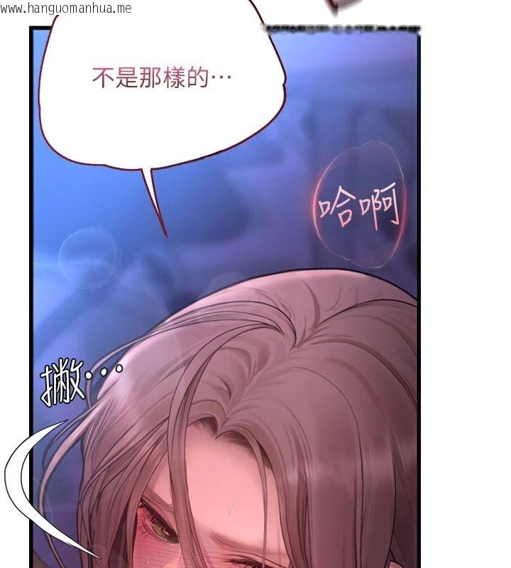 韩国漫画理想型演算法韩漫_理想型演算法-第11话-我还可以再插更深在线免费阅读-韩国漫画-第233张图片