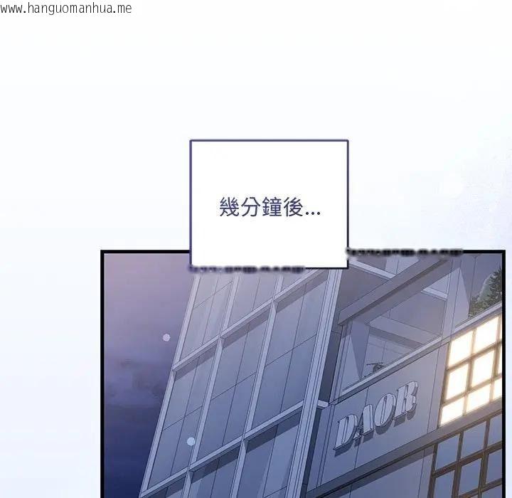 韩国漫画满意度评鉴中韩漫_满意度评鉴中-第12话在线免费阅读-韩国漫画-第166张图片