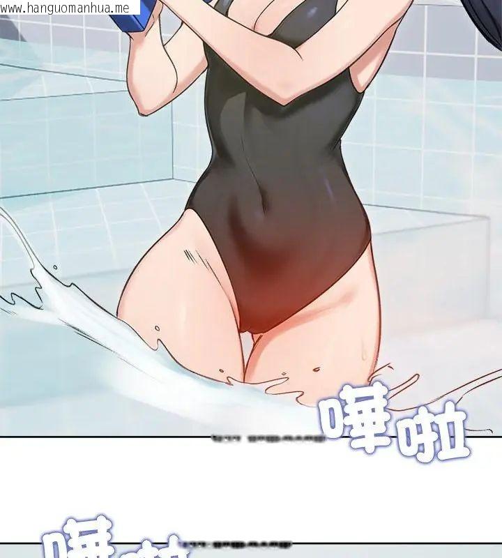 韩国漫画老婆卷款潜逃后韩漫_老婆卷款潜逃后-第70话在线免费阅读-韩国漫画-第55张图片