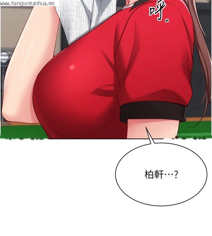 韩国漫画Set-up!排球少女韩漫_Set-up!排球少女-第110话-主动当起榨精机的敏娜在线免费阅读-韩国漫画-第24张图片