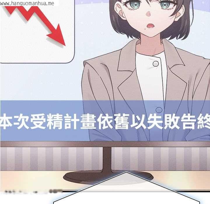 韩国漫画男以稀为贵韩漫_男以稀为贵-第14话在线免费阅读-韩国漫画-第147张图片