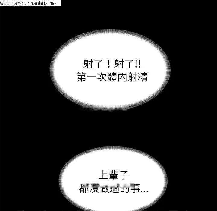 韩国漫画窥探未来的代价韩漫_窥探未来的代价-第4话在线免费阅读-韩国漫画-第172张图片