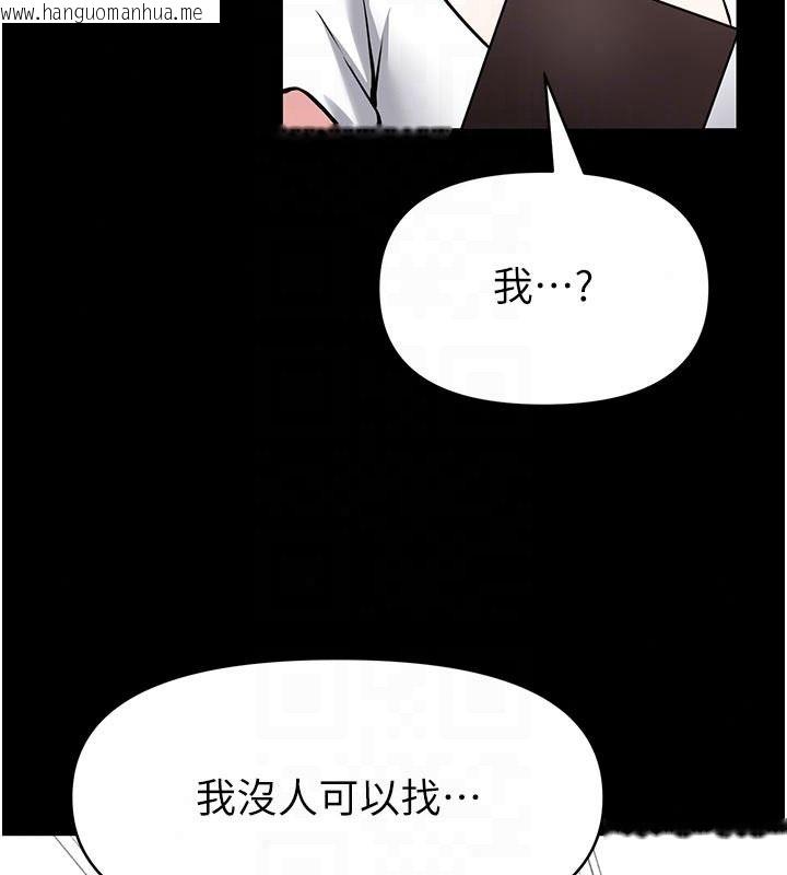 韩国漫画馆长是大野狼韩漫_馆长是大野狼-第33话-又变大了在线免费阅读-韩国漫画-第124张图片