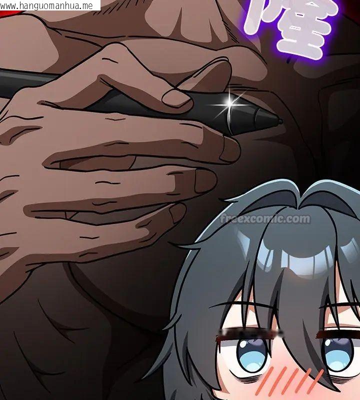韩国漫画扑克脸姐姐的私讯韩漫_扑克脸姐姐的私讯-第1话在线免费阅读-韩国漫画-第135张图片