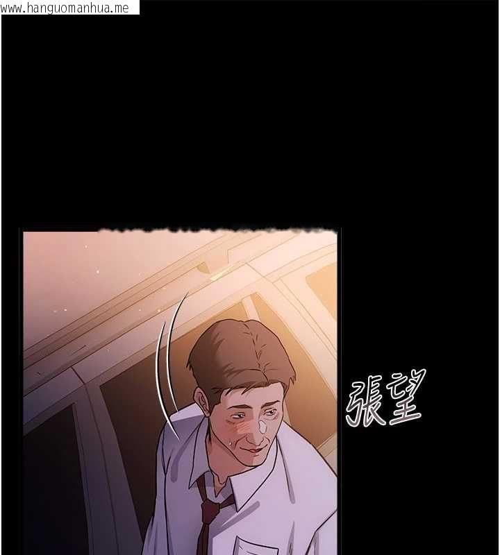 韩国漫画借妻条约韩漫_借妻条约-第58话-在睡梦中被侵犯的小穴在线免费阅读-韩国漫画-第86张图片