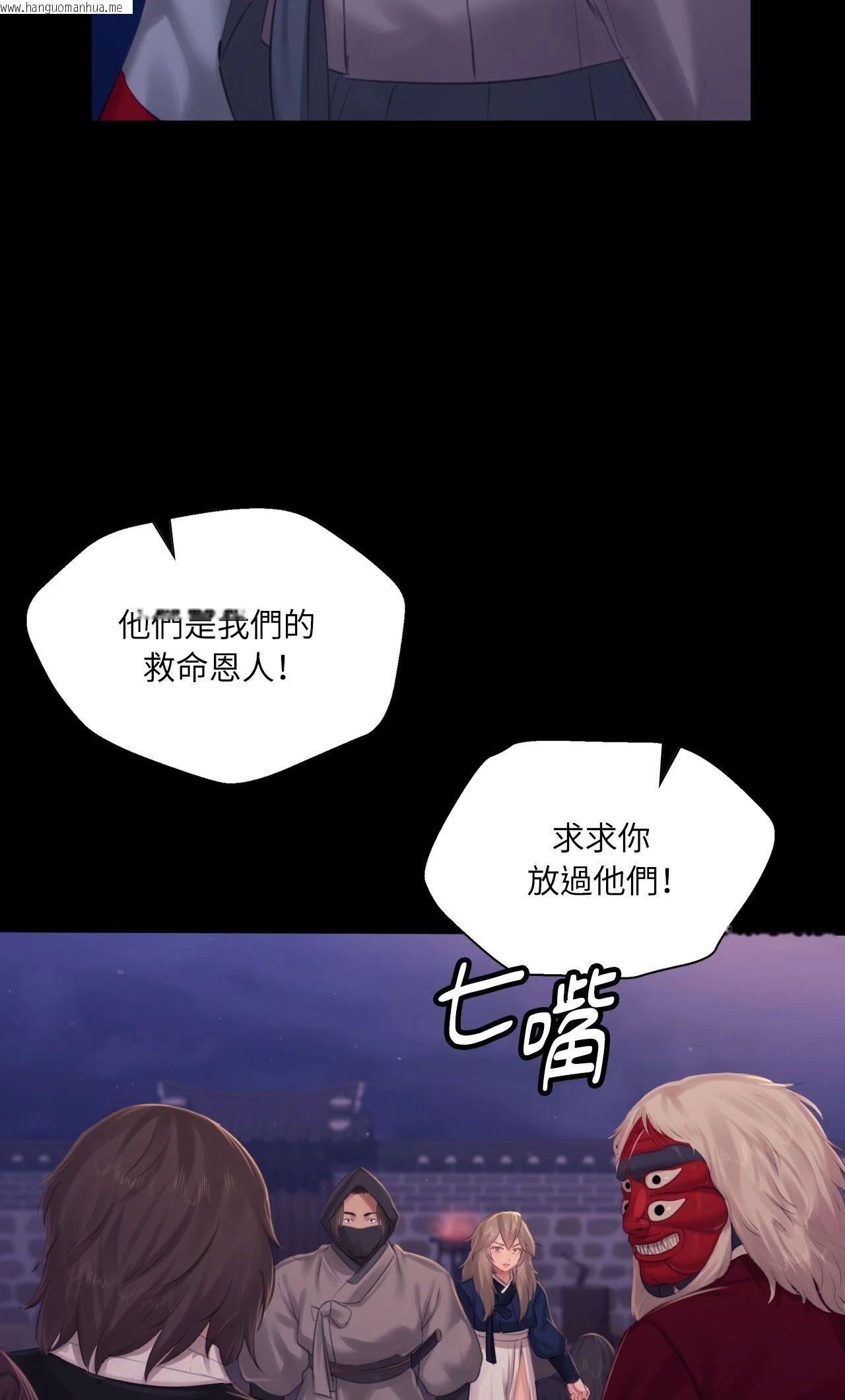 韩国漫画小姐韩漫_小姐-第133话在线免费阅读-韩国漫画-第12张图片