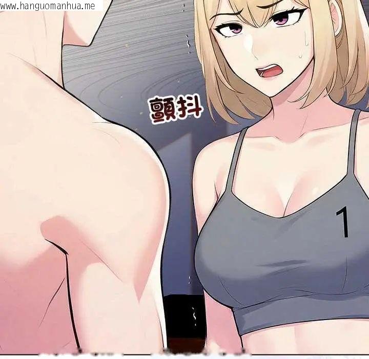韩国漫画夫妇游戏/夫妇挑战赛韩漫_夫妇游戏/夫妇挑战赛-第89话在线免费阅读-韩国漫画-第64张图片