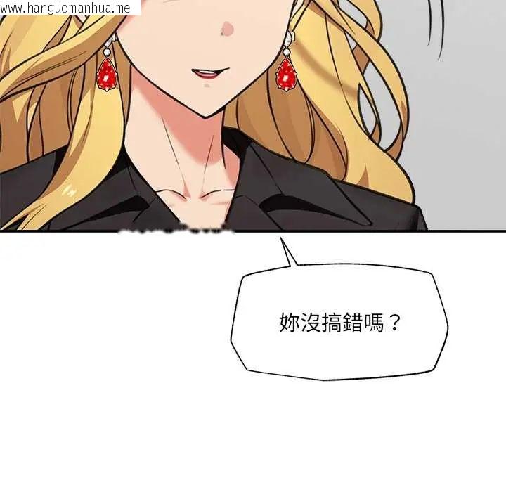 韩国漫画催眠手机韩漫_催眠手机-第81话在线免费阅读-韩国漫画-第41张图片