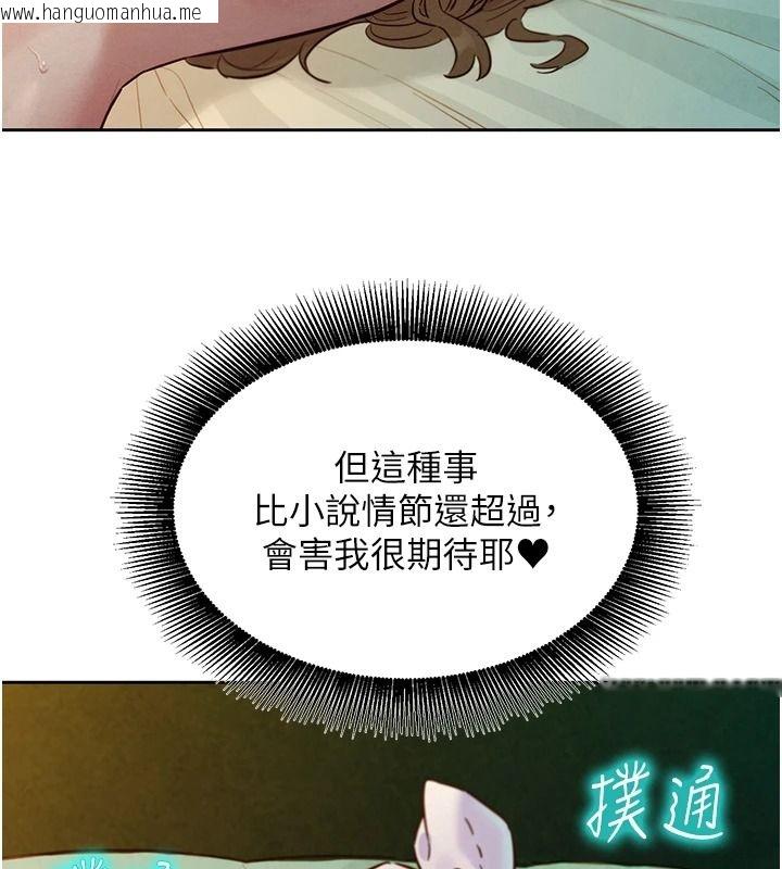 韩国漫画她们的最爱.ZIP韩漫_她们的最爱.ZIP-第19话-补偿二号砲友在线免费阅读-韩国漫画-第157张图片