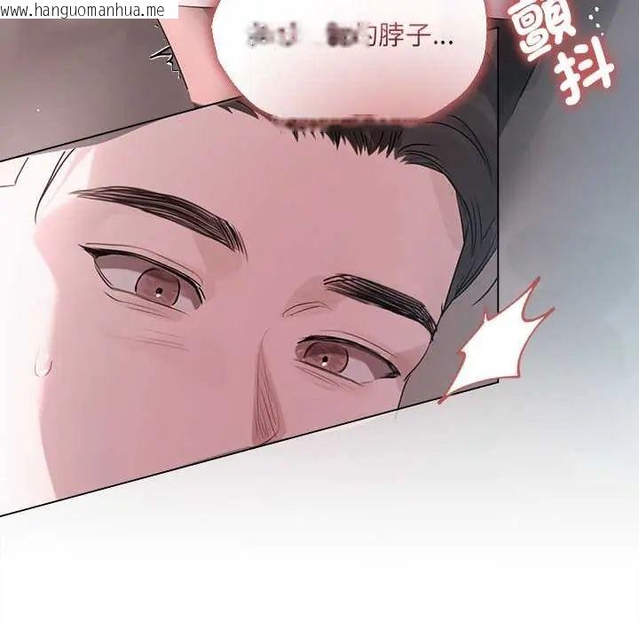韩国漫画契约的代价/要命的契约韩漫_契约的代价/要命的契约-第36话在线免费阅读-韩国漫画-第89张图片