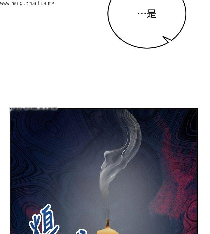 韩国漫画催眠偷心计韩漫_催眠偷心计-第31话-生涩的处女味最赞了在线免费阅读-韩国漫画-第80张图片