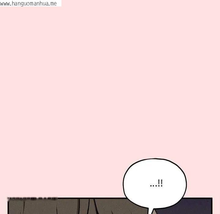韩国漫画神秘的桌游韩漫_神秘的桌游-第17话在线免费阅读-韩国漫画-第125张图片