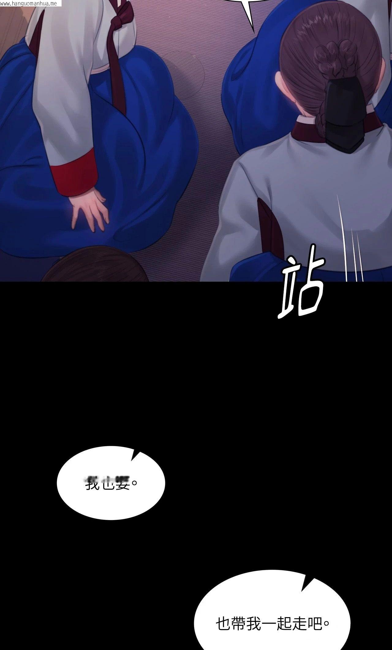 韩国漫画小姐韩漫_小姐-第128话在线免费阅读-韩国漫画-第62张图片