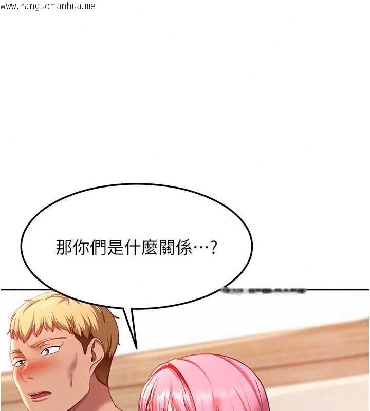 韩国漫画太妹硬闯成人界韩漫_太妹硬闯成人界-第47话-人家昨天是危险期在线免费阅读-韩国漫画-第80张图片