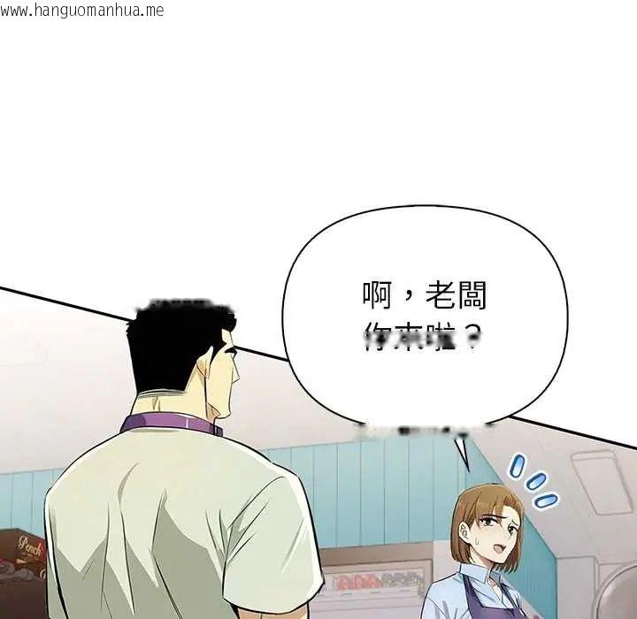 韩国漫画高薪兼职的代价韩漫_高薪兼职的代价-第1话在线免费阅读-韩国漫画-第68张图片