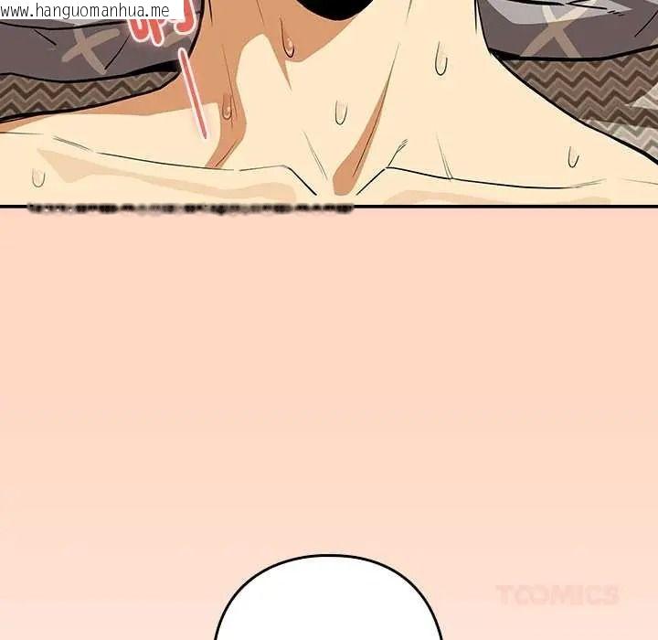 韩国漫画下班后的例行恋爱/下班后的秘密关系韩漫_下班后的例行恋爱/下班后的秘密关系-第121话在线免费阅读-韩国漫画-第69张图片