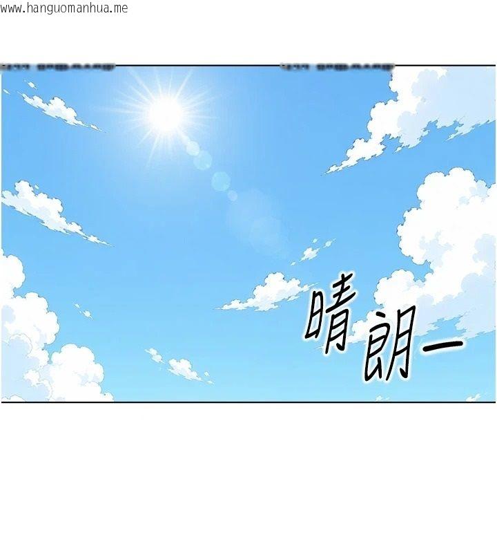 韩国漫画鲁蛇社畜的金手指韩漫_鲁蛇社畜的金手指-第84话-帐篷里有更「好吃」的在线免费阅读-韩国漫画-第86张图片