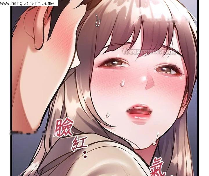 韩国漫画特色新视界韩漫_特色新视界-第54话-前所未闻的性称赞在线免费阅读-韩国漫画-第150张图片