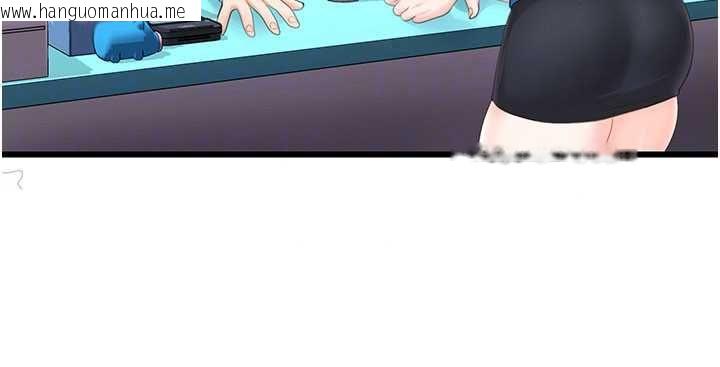 韩国漫画恋爱作弊百科韩漫_恋爱作弊百科-第8话-跑来底迪家偷原味内裤在线免费阅读-韩国漫画-第42张图片
