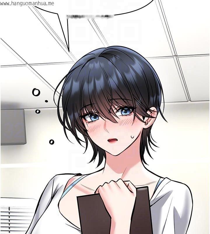 韩国漫画馆长是大野狼韩漫_馆长是大野狼-第33话-又变大了在线免费阅读-韩国漫画-第125张图片