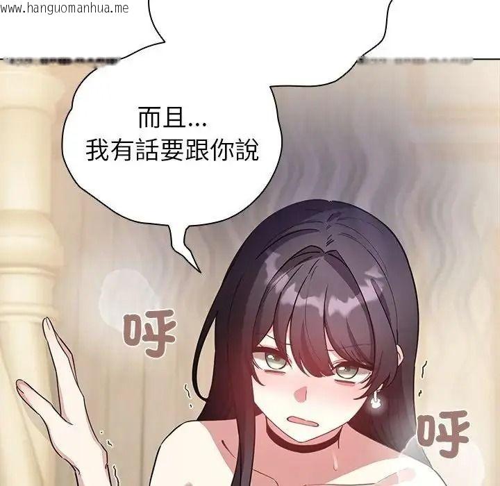 韩国漫画配角的生存任务韩漫_配角的生存任务-第78话在线免费阅读-韩国漫画-第51张图片
