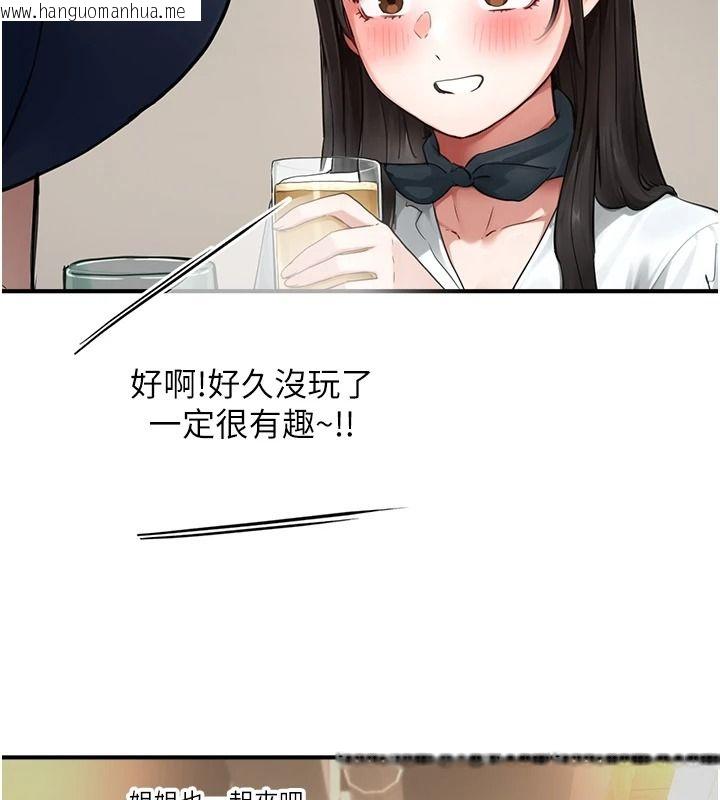 韩国漫画成人漫画取材课韩漫_成人漫画取材课-第16话-不可以勃起…!!在线免费阅读-韩国漫画-第206张图片