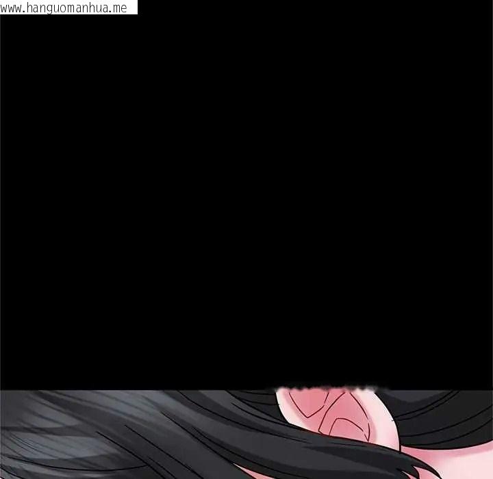 韩国漫画窥探未来的代价韩漫_窥探未来的代价-第7话在线免费阅读-韩国漫画-第11张图片