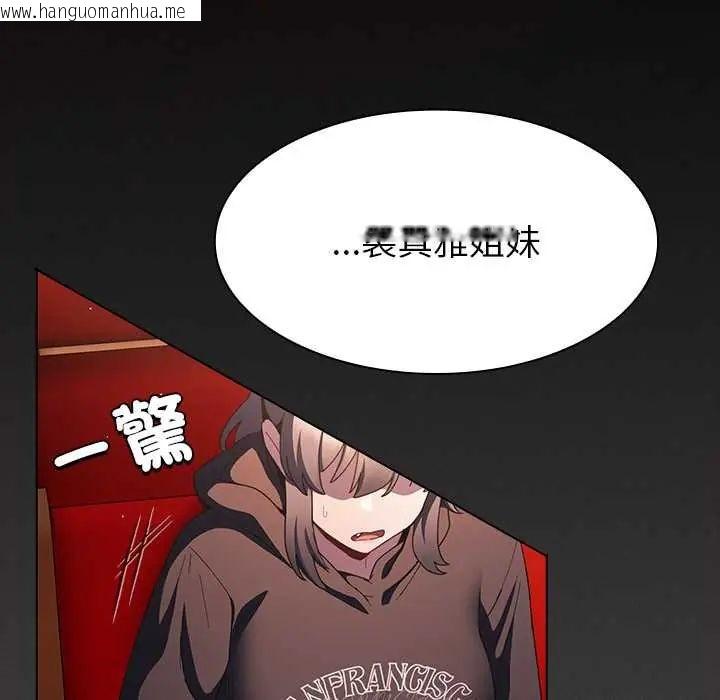 韩国漫画神圣陷阱/中了传教士的美人计韩漫_神圣陷阱/中了传教士的美人计-第48话在线免费阅读-韩国漫画-第46张图片