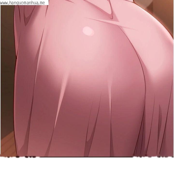 韩国漫画Set-up!排球少女韩漫_Set-up!排球少女-第111话-要和我一起去泡温泉吗?在线免费阅读-韩国漫画-第133张图片