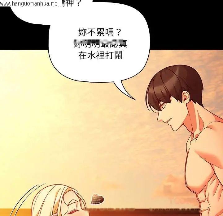 韩国漫画幸福来得太突然/突然成为公寓管理员韩漫_幸福来得太突然/突然成为公寓管理员-第85话在线免费阅读-韩国漫画-第156张图片