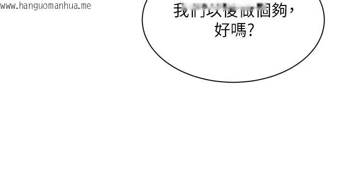 韩国漫画人妻回春馆韩漫_人妻回春馆-第18话-成功为人妻「破处」在线免费阅读-韩国漫画-第106张图片