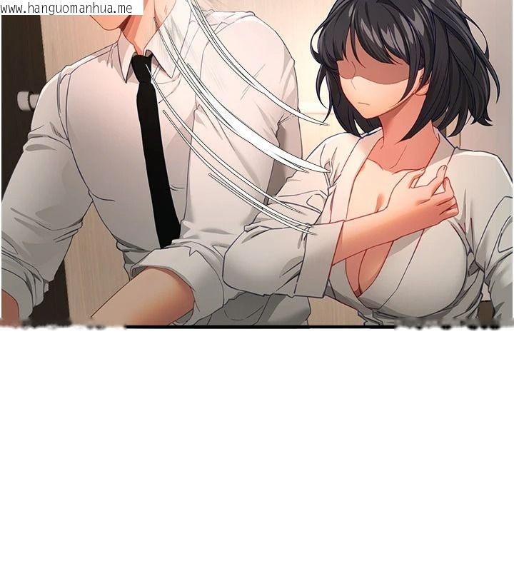 韩国漫画Beautiful-Days韩漫_Beautiful-Days-第92话-调教不懂礼貌的贱货在线免费阅读-韩国漫画-第58张图片