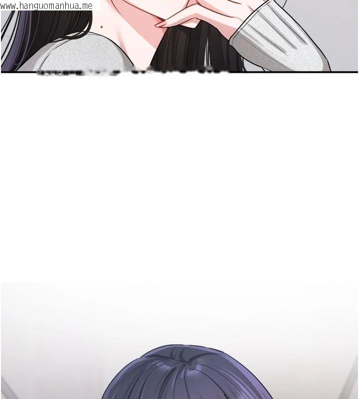 韩国漫画恋爱版本更新中韩漫_恋爱版本更新中-第22话-你比较喜欢用嘴巴吗?在线免费阅读-韩国漫画-第61张图片