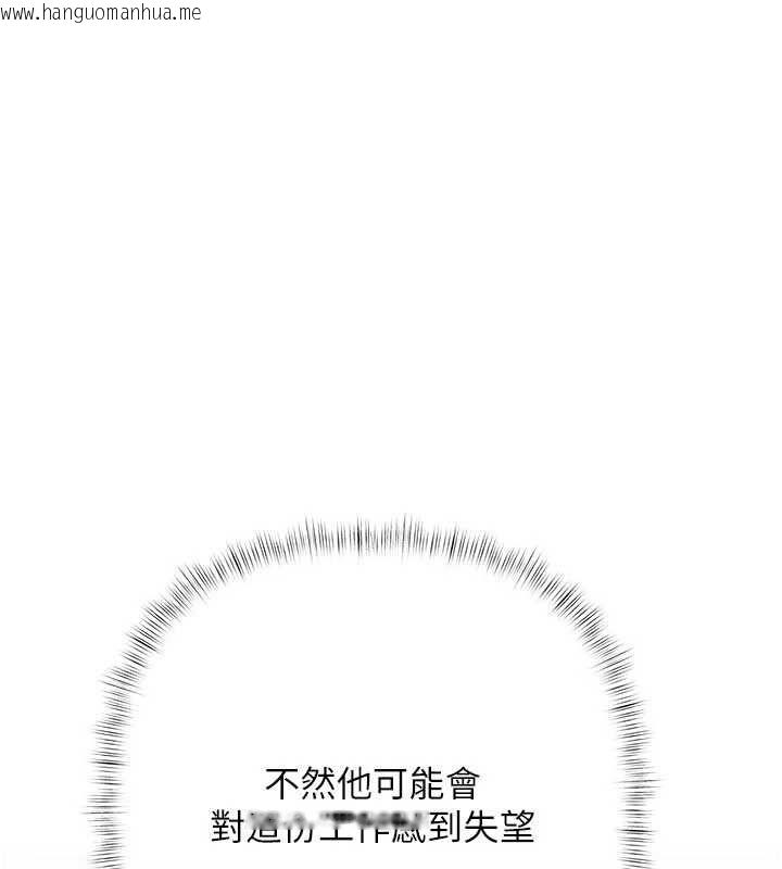 韩国漫画欲债韩漫_欲债-第21话-无法忘怀的那天在线免费阅读-韩国漫画-第83张图片