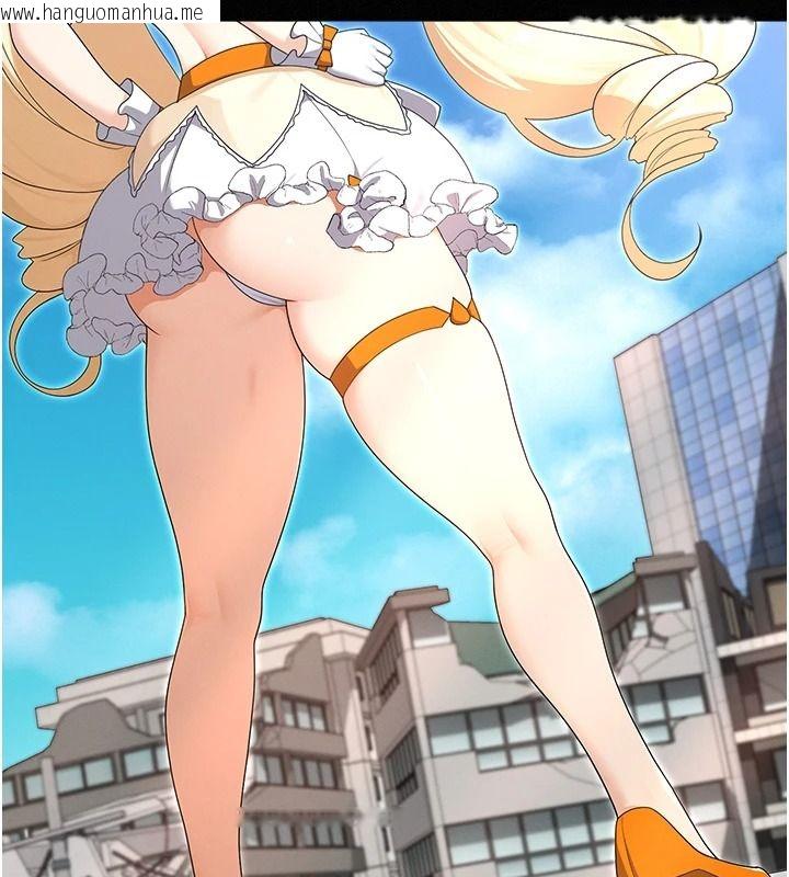韩国漫画魔法少女露美娜韩漫_魔法少女露美娜-第18话-魔法少女的阴暗过去在线免费阅读-韩国漫画-第65张图片