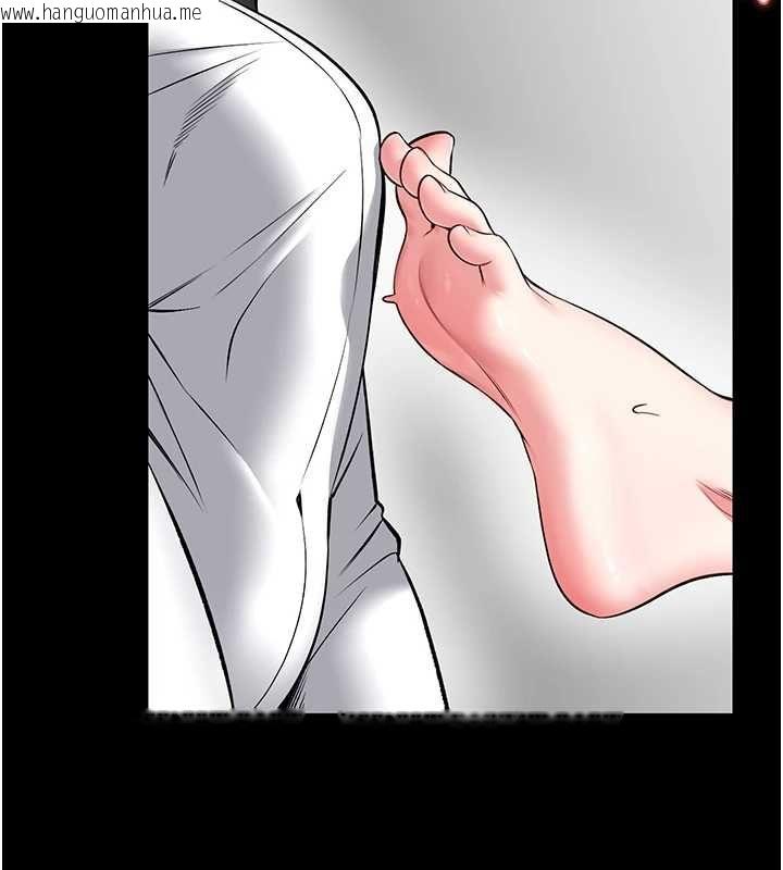 韩国漫画馆长是大野狼韩漫_馆长是大野狼-第31话-何宥娜兴奋度MAX在线免费阅读-韩国漫画-第57张图片