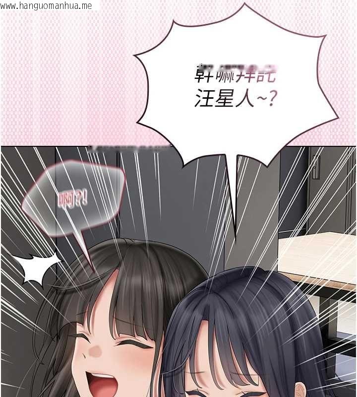 韩国漫画我的in援团韩漫_我的in援团-第10话-阿姨也想要肉棒…在线免费阅读-韩国漫画-第139张图片