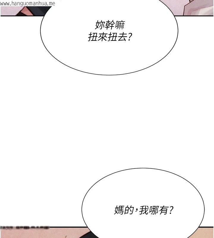 韩国漫画一发致富韩漫_一发致富-第1话-代打手枪的正妹在线免费阅读-韩国漫画-第157张图片