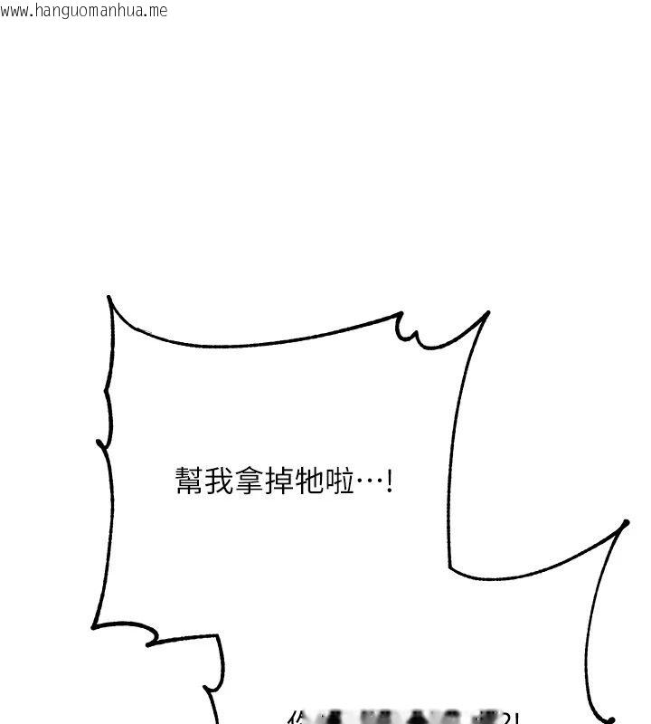 韩国漫画逆转食物链韩漫_逆转食物链-第3话-与人妻的交易在线免费阅读-韩国漫画-第56张图片